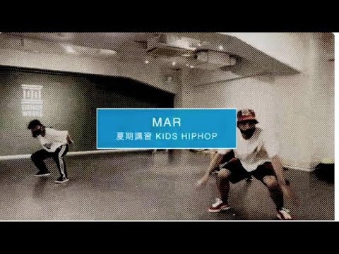 【DANCEWORKS】 MAR / 夏期講習 KDIS HIPHOP