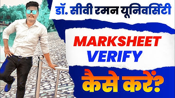 Dr. CV RAMAN UNIVERSITY Bilaspur MarkSheet Verification Kaise Karen 2023