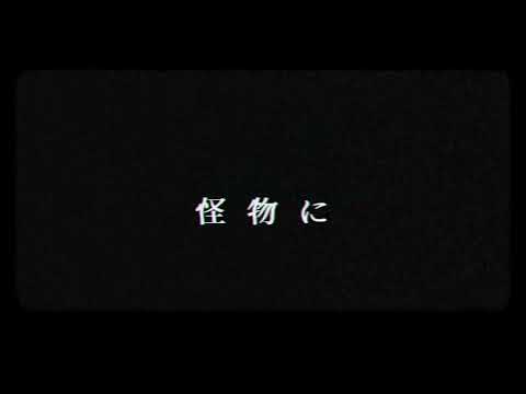 手抜きPV