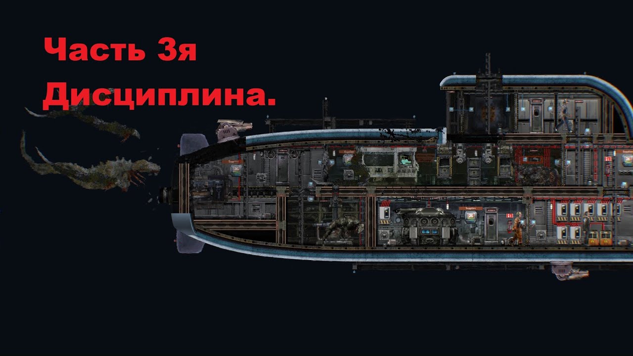 Карта barotrauma мира