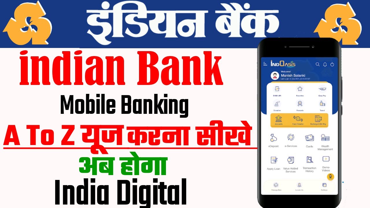 Exquisite Indian Bank Mobile Banking App Guide View Digital Art Exquisite Indian Bank Mobile Banking App Guide View Digital Art