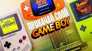 Прокачай свой GAMEBOY / Установка IPS экрана