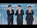 20230409 民進黨比你想的還會操作喔！