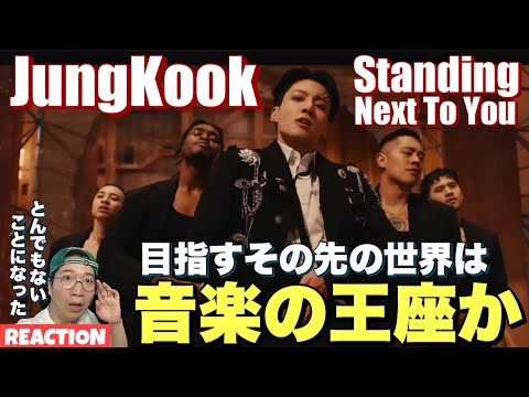 まっちゃん Jungkook グク ❤️‍🔥❤️‍🔥❤️‍🔥 「今日は帰さないよ…」ってドア🚪の前に
