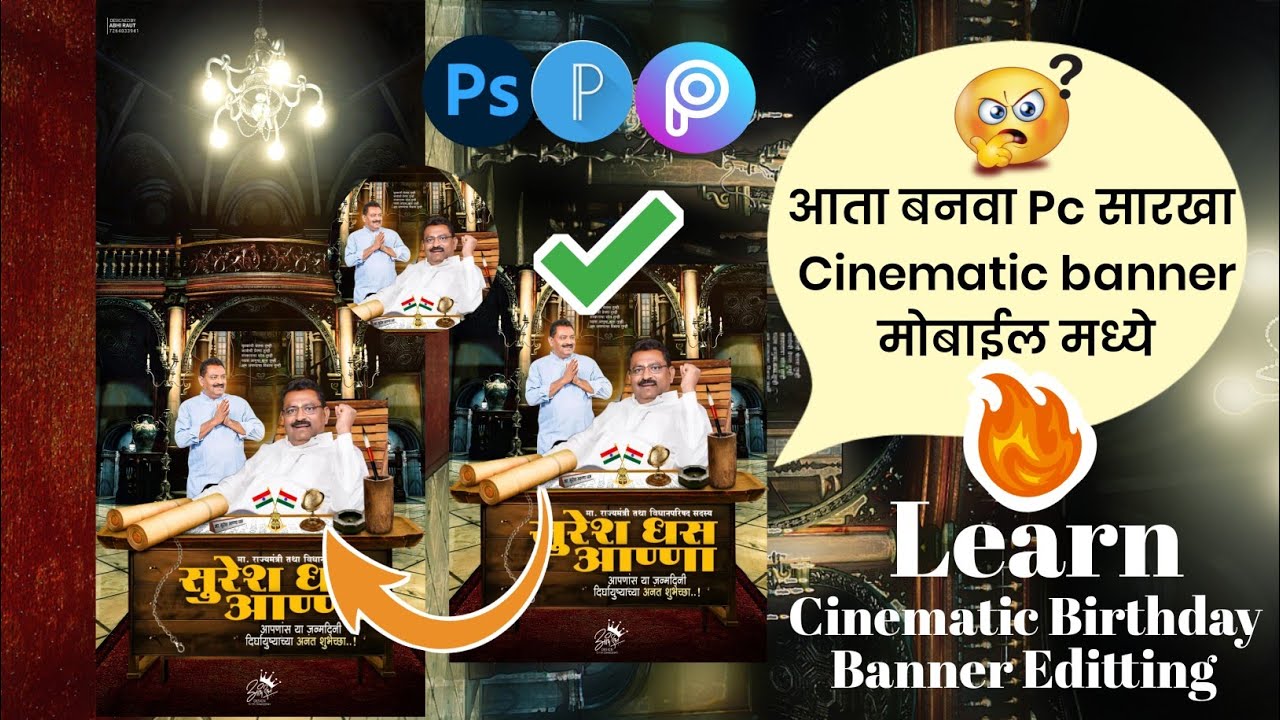 Cinematic Birthday  Banner Editting in PicsArt | political banner Editting 2022 |Abhi Raut Graphics