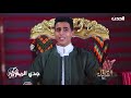 سلسلة القافلة الترثية 2025 جدي الريم 5 سلسلة القافلة الترثية 2025 جدي الريم 5