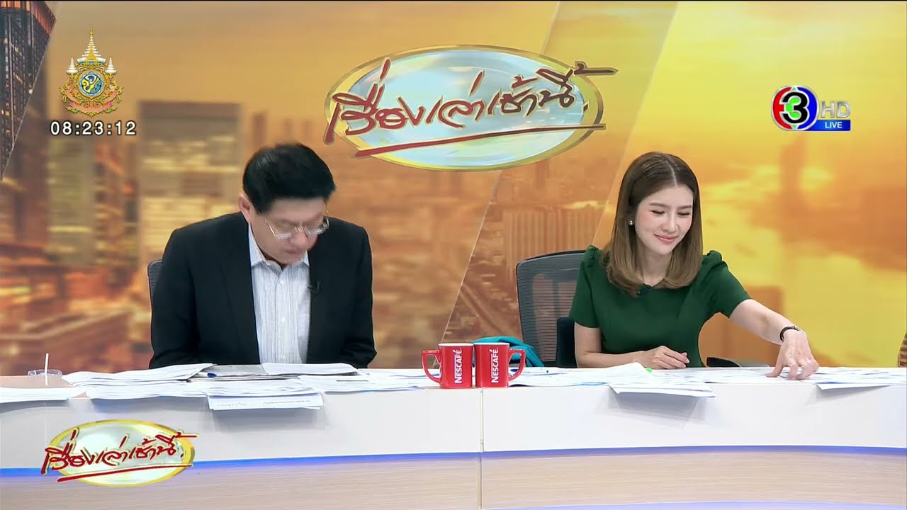 Live "กรรมกรข่าว คุยนอกจอ"  31 มกราคม 2567 (ตอนที่ 1)