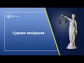 Засідання щодо здійснення спеціального досудового розслідування у справі № 991/3670/23