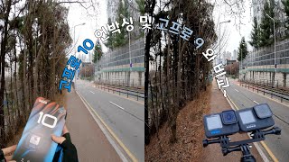 고프로 10 언박싱 및 고프로 9 와 비교~