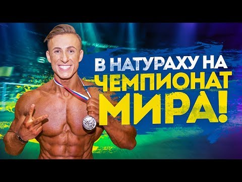 АНАЛИЗ КРОВИ / БИОИМПЕДАНС / ИССЛЕДОВАНИЕ КРОВИ ДЛЯ НАТУРАЛЬНОГО ТРЕНИНГА