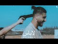 سلامه لاباس سلامه لاباس