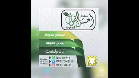 الشيخ عبد الله الجهني   تلاوة خياليه بلبل الحرم المكي الشريف