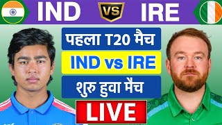 🔴Live:India vs Ireland 1st T20 Match Live | IND vs IRE Live Match | Live Cricket Match Today screenshot 3
