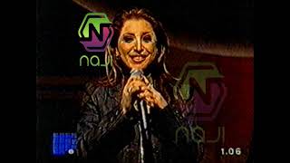 هويدا دللني من برنامج ليلة انس.