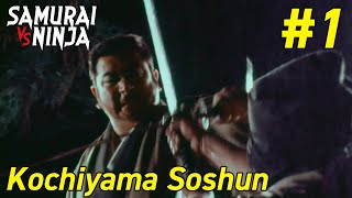 The Priest of Darkness - Kochiyama Soshun # 1| samurai action drama | Full movie | English subtitles