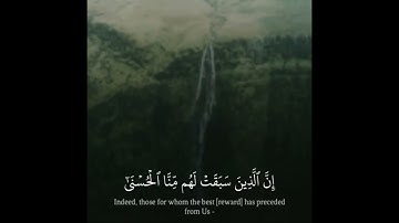 اجمل حالات واتس اب قران كريم بصوت جميل جدا💚 ||خالد الجليل ||💚-- تلاوات خاشعة