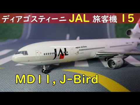 ♡新品♡希少　JAL旅客機コレクションNo.1〜No.20 ディアゴスティーニ Amazon.co.jp: デアゴスティーニ JAL旅客機コレクション20 727