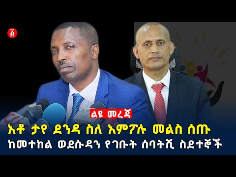 ቪዲዮ: አምፖሉ ለምግብነትም ሆነ ለመትከል የሚያገለግል ሁለገብ አትክልት ነው።