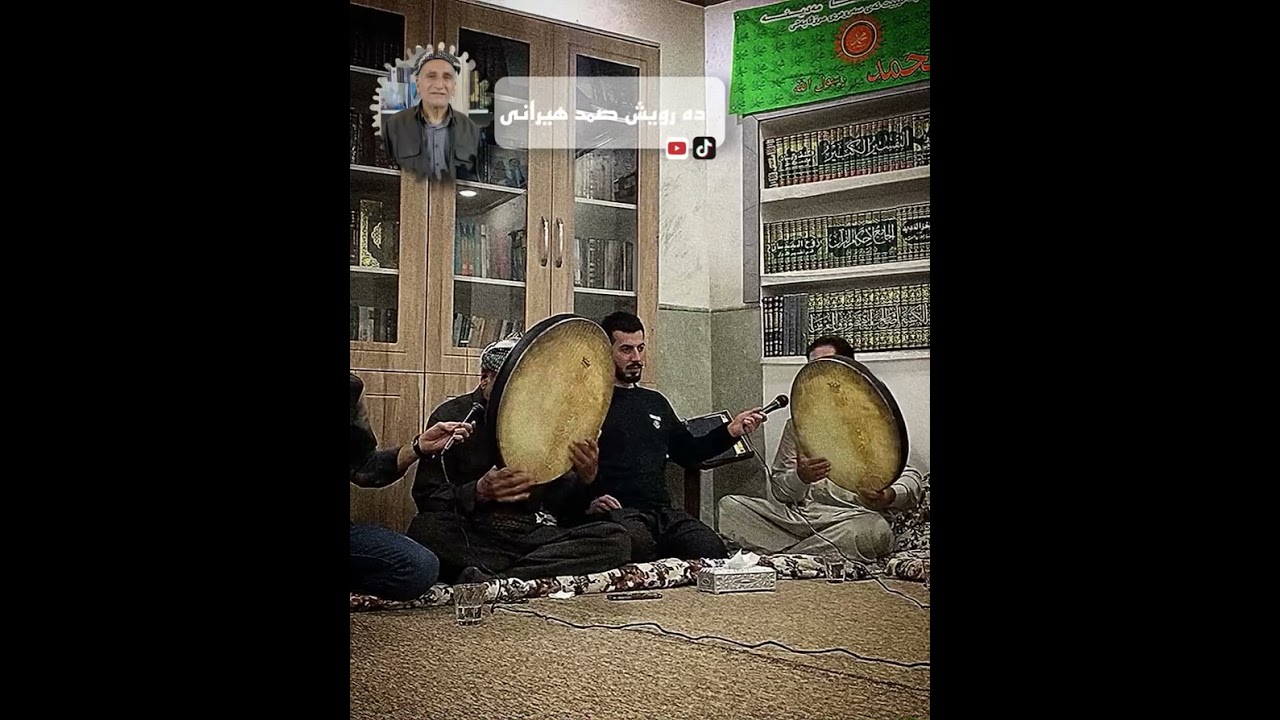 ده رويش صمد هيراني ملا عادل ولياني حه يران