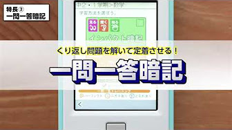 進研ゼミ中学講座 Youtube