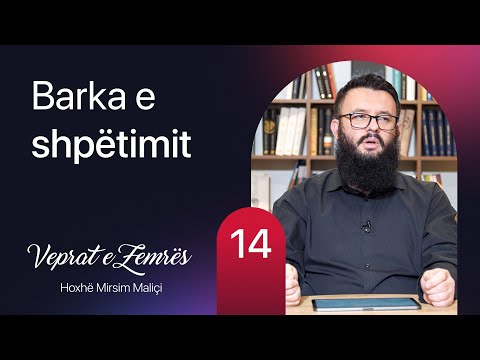 14. Barka e shpëtimit (es-sabër - durimi) - Hoxhë Mirsim Maliçi