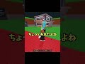 猛者プレイヤーに激レアシークレットを"とんでもない技"で盗まれました【ロブロックス】#shorts