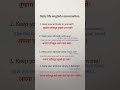 Spoken English skills 🔥 #spokenenglish #skills #shortvideo #grammar #english