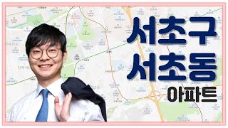 [아파트]2,3호선 더블 역세권, 기업 임차수요 풍부!_김창범 본부장_부동산 올인원