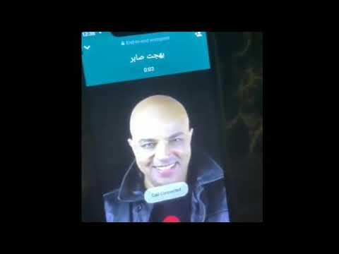 جروب ميمز بهجت صابر بيتصل ب بهجت صابر