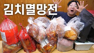 김장김치 사드시는분? 제가 골라드립니다.