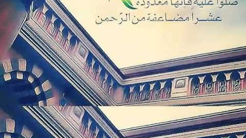 القارئ حمود عبد العزيز العنبر