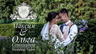 Maxim & Olga | Wedding video, July 26, 2019 Maxim & Olga | Wedding video, July 26, 2019