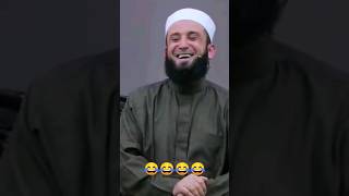 مقطع طريف 😂 الشيخ أدهم العاسمي 💛