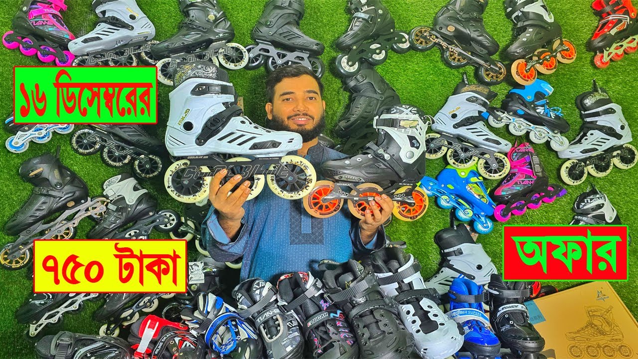 750 টাকায় স্কেটিং জুতা | Best Skating Shoes Price In BD | Roller skate skateboards market in dhaka