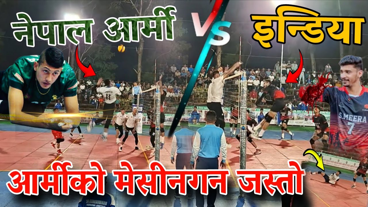 आर्मीको मेसीनगन जस्तो सट थाम्न गाह्रो इन्डियालाई- nepal army vs india | volleyball match