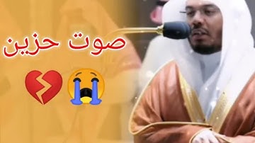 تلاوة مؤثرة بمقام الصبا وَيَوْمَ يَعَضُّ الظَّالِمُ من سورة الفرقان من الآية 7 إلى 29