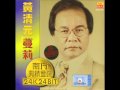 Wang Ching Yuen - Medley 1