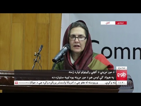 TOLOnews Live Stream
