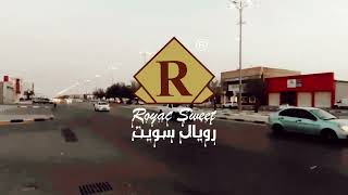 Download Lagu رويال سويت حفر الباطن فرع الستين | Royal Sweet, Hafar Al Batin, Sitten Branch MP3 Download Lagu رويال سويت حفر الباطن فرع الستين | Royal Sweet, Hafar Al Batin, Sitten Branch MP3