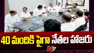 Telangana : పలు రాజకీయ పార్టీలతో సీఎం రేవంత్ రెడ్డి కీలక సమావేశం L Ntv