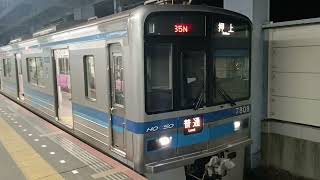 北総7800形 7808編成 35N 普通 押上行き 青砥駅発車