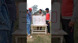 3+3=10 को सही करो #howtosolveapuzzle #puzzletricks #hindipuzzles #puzzlegames