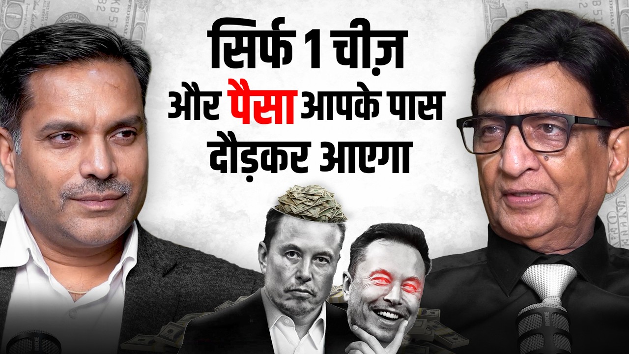 अपने विचारों को दौलत में कैसे बदले | Dr. Jitendra Adhia | Chitresh Soni Podcast