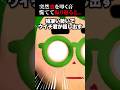 凄すぎるよウイチくん