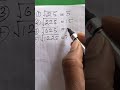 SSC Maths Problem That Breaks Everyone's Brain #study #explore #motivation