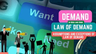 What is Demand and Law of Demand in Urdu and Hindi