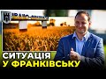 БУДЕМО МАСОВО САДИТИ ГОРОДИ! / Мер Івано-Франківська Марцінків про допомогу УКРАЇНЦІВ у тилу