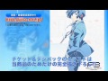【P3M】 時価ネットたなか