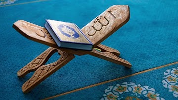 سورة المسد   عبد الله بصفر