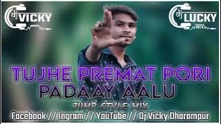 TUJHE PREMAT PORI PADAAY AALU JUMP STYEL MIX DJ HEMANSHU DHARMPUR DJ VICKY DHARMPUR